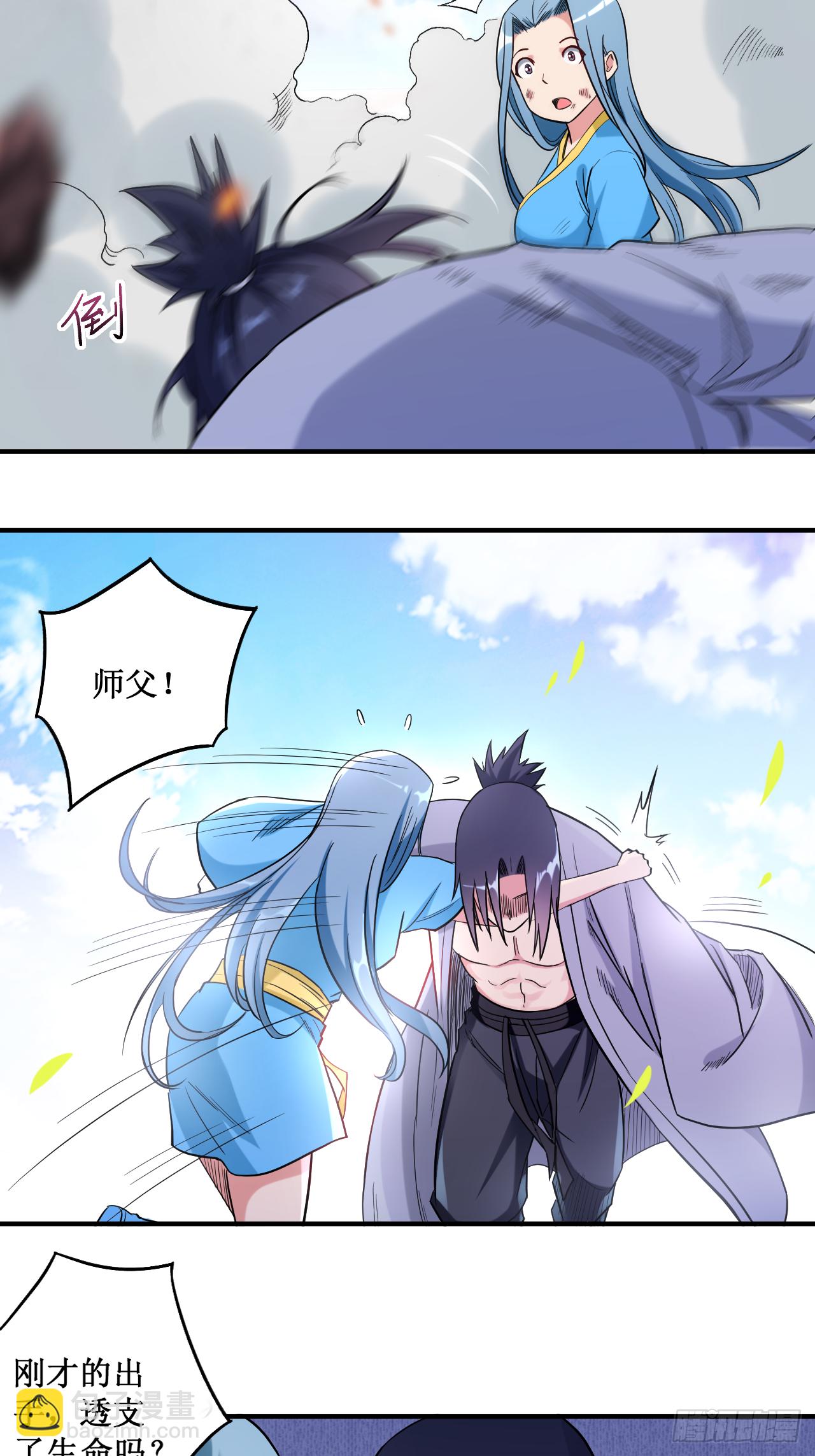 039 魔法少女小舒5