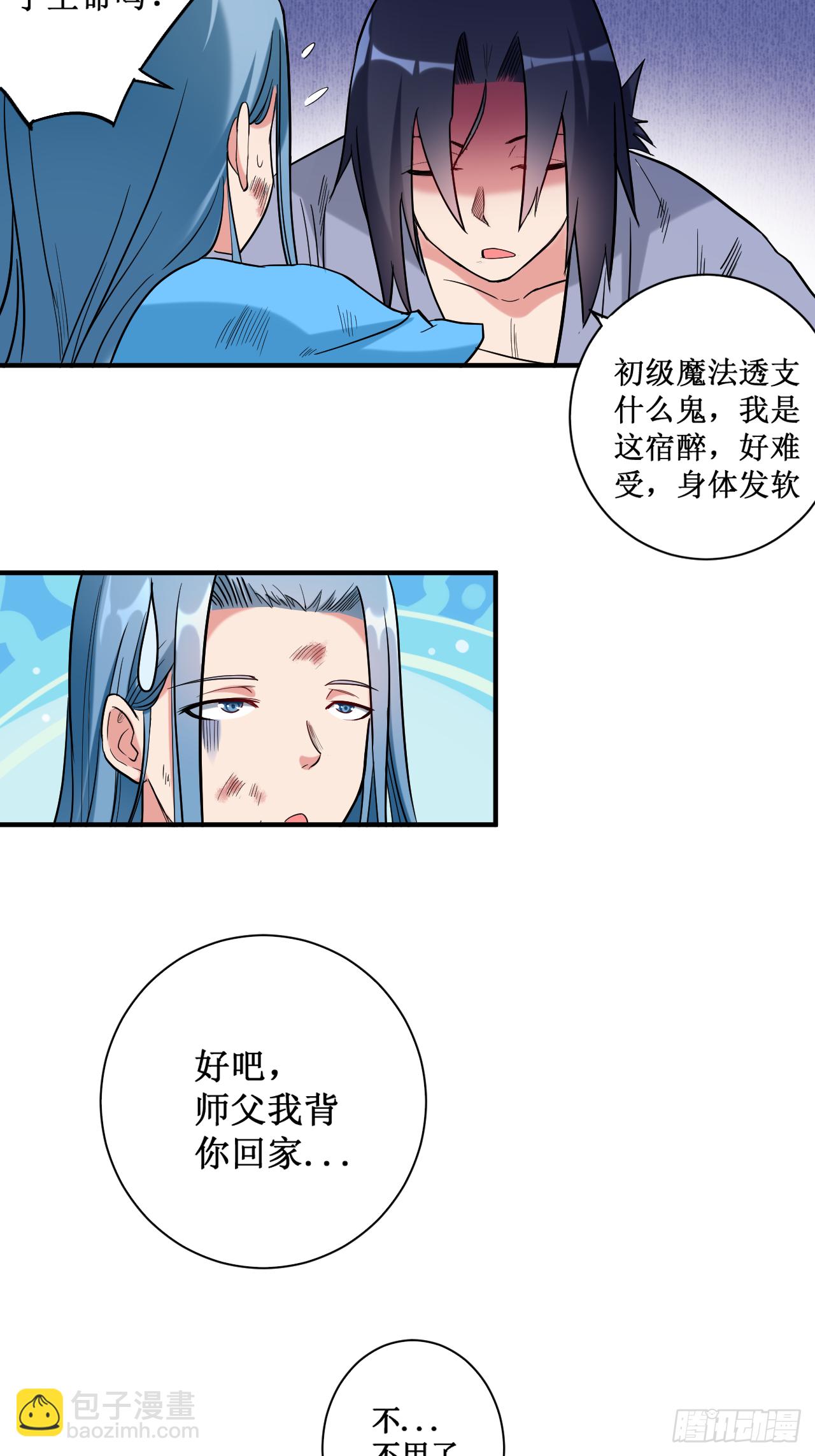039 魔法少女小舒6