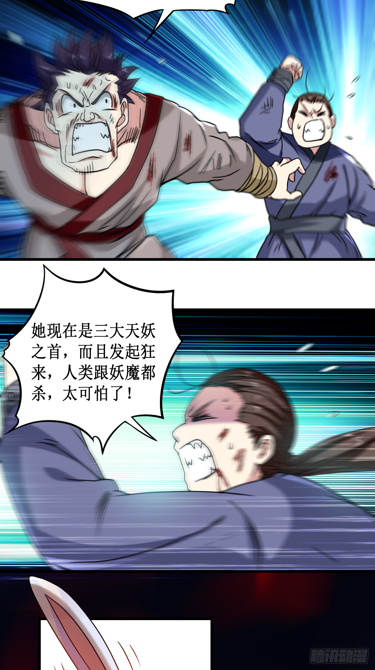 040 追求力量的天才少女10