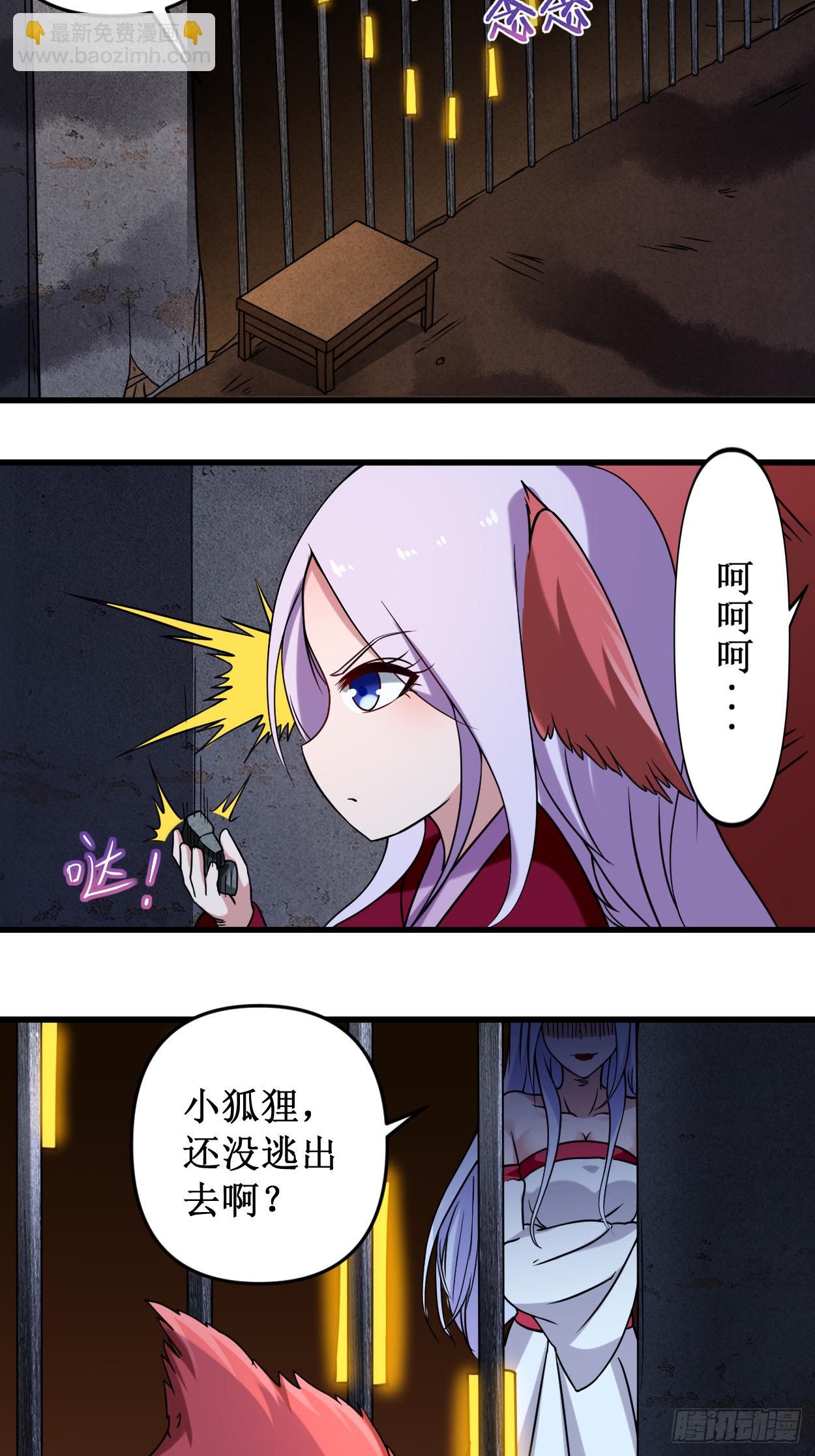 040 追求力量的天才少女18