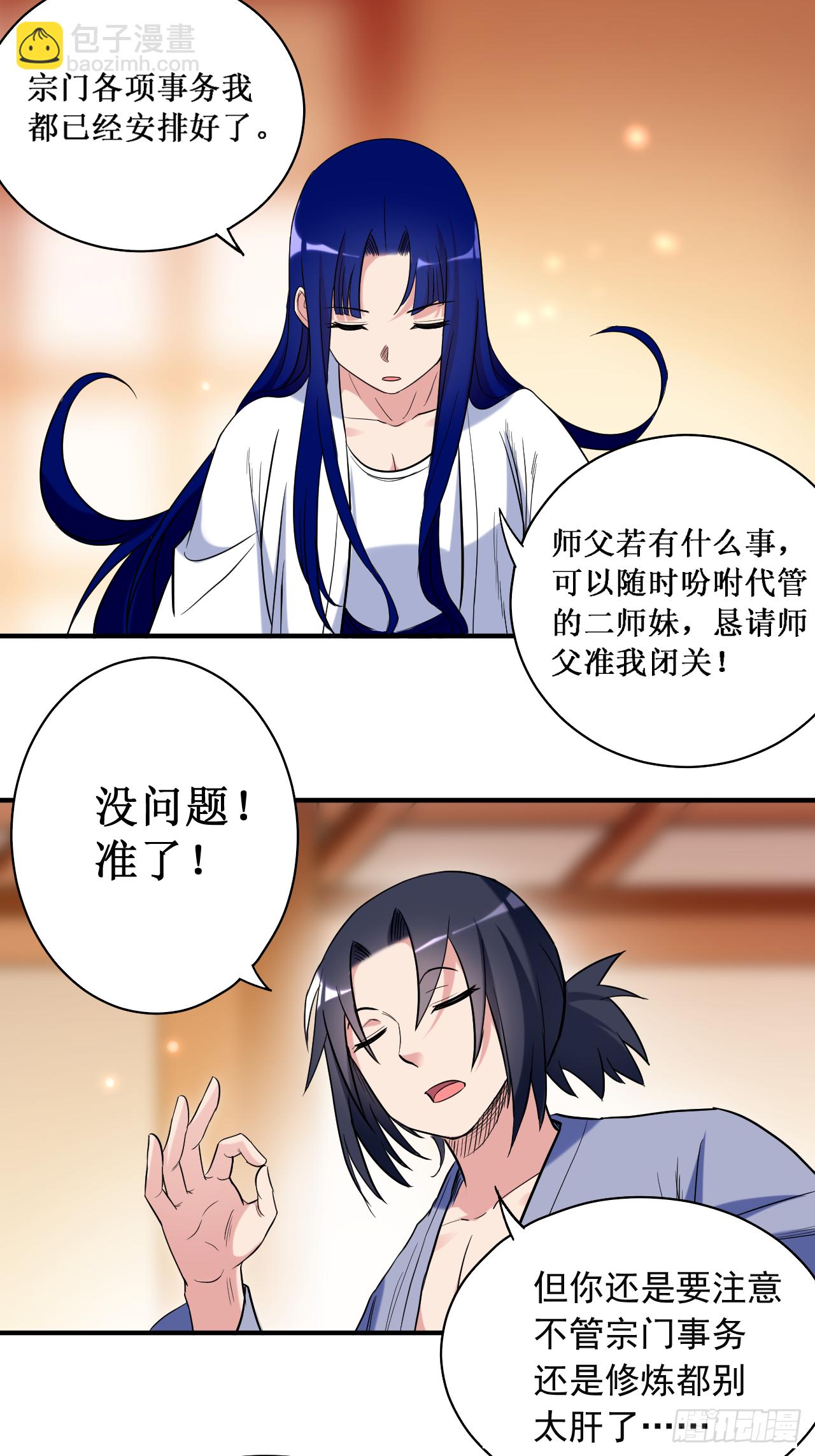 040 追求力量的天才少女2