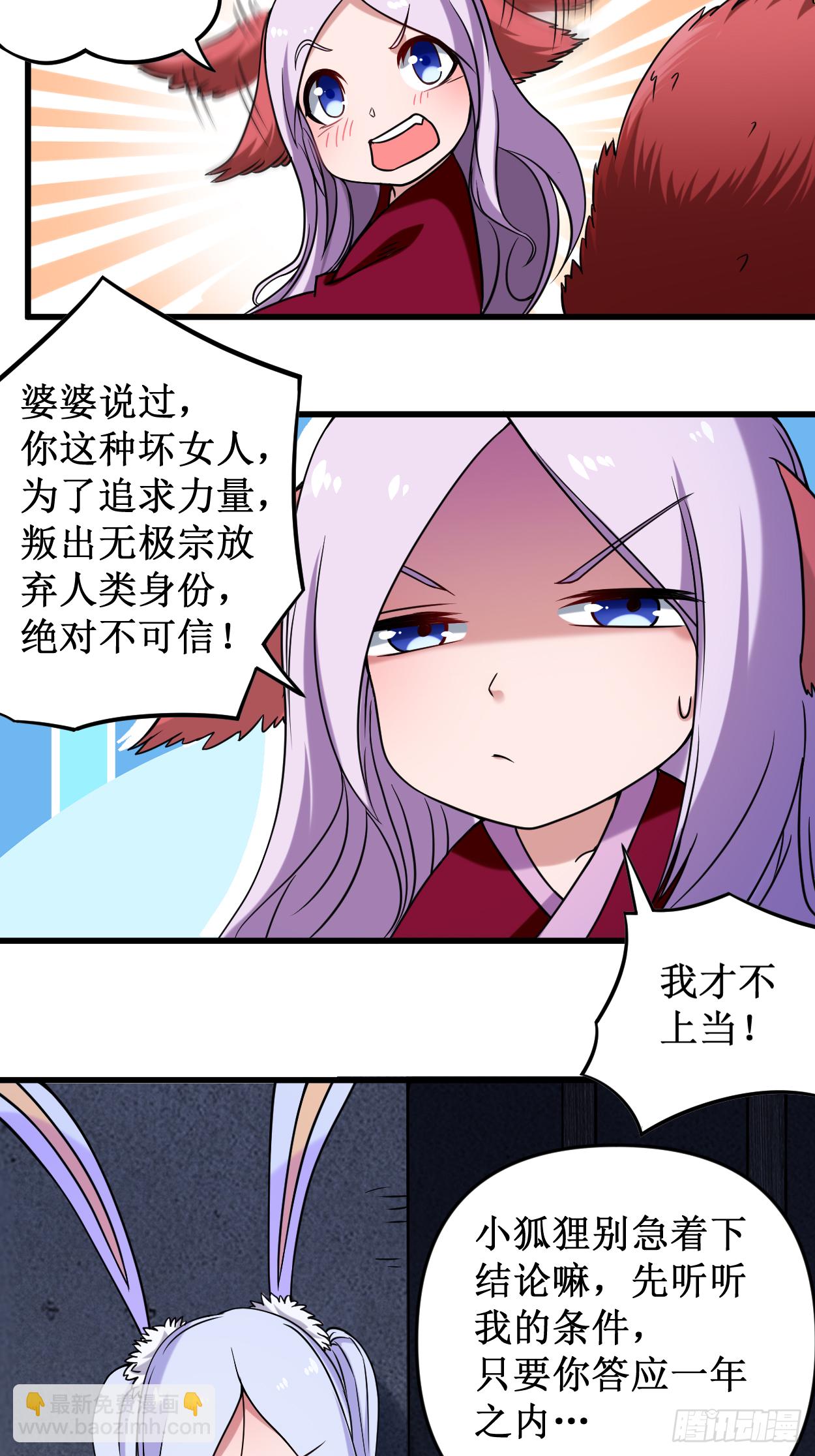 040 追求力量的天才少女20