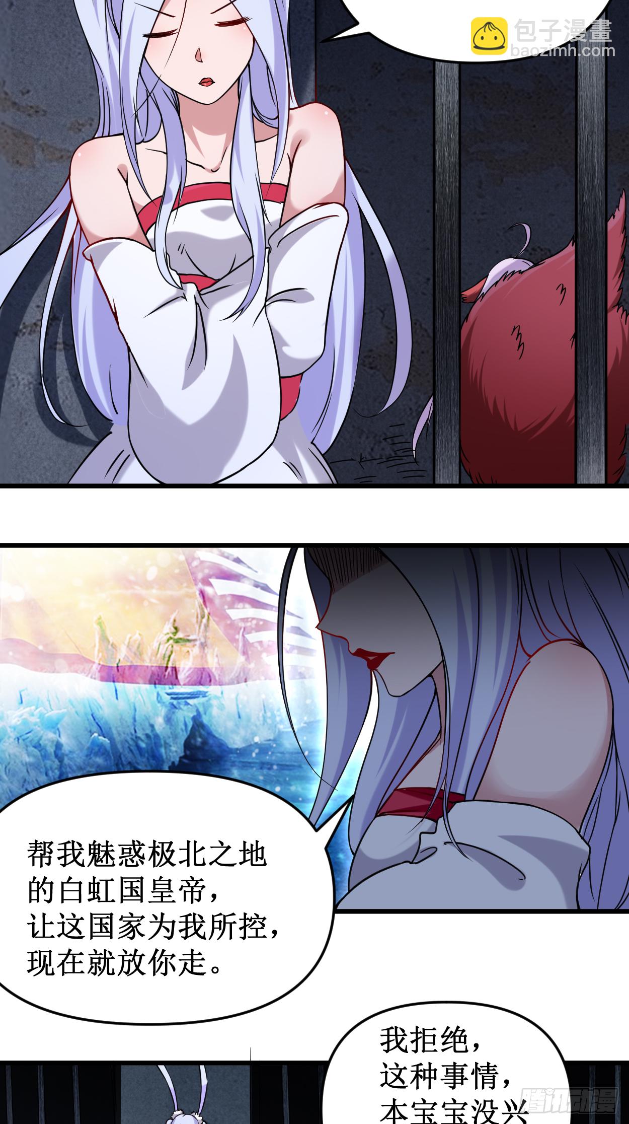 040 追求力量的天才少女21