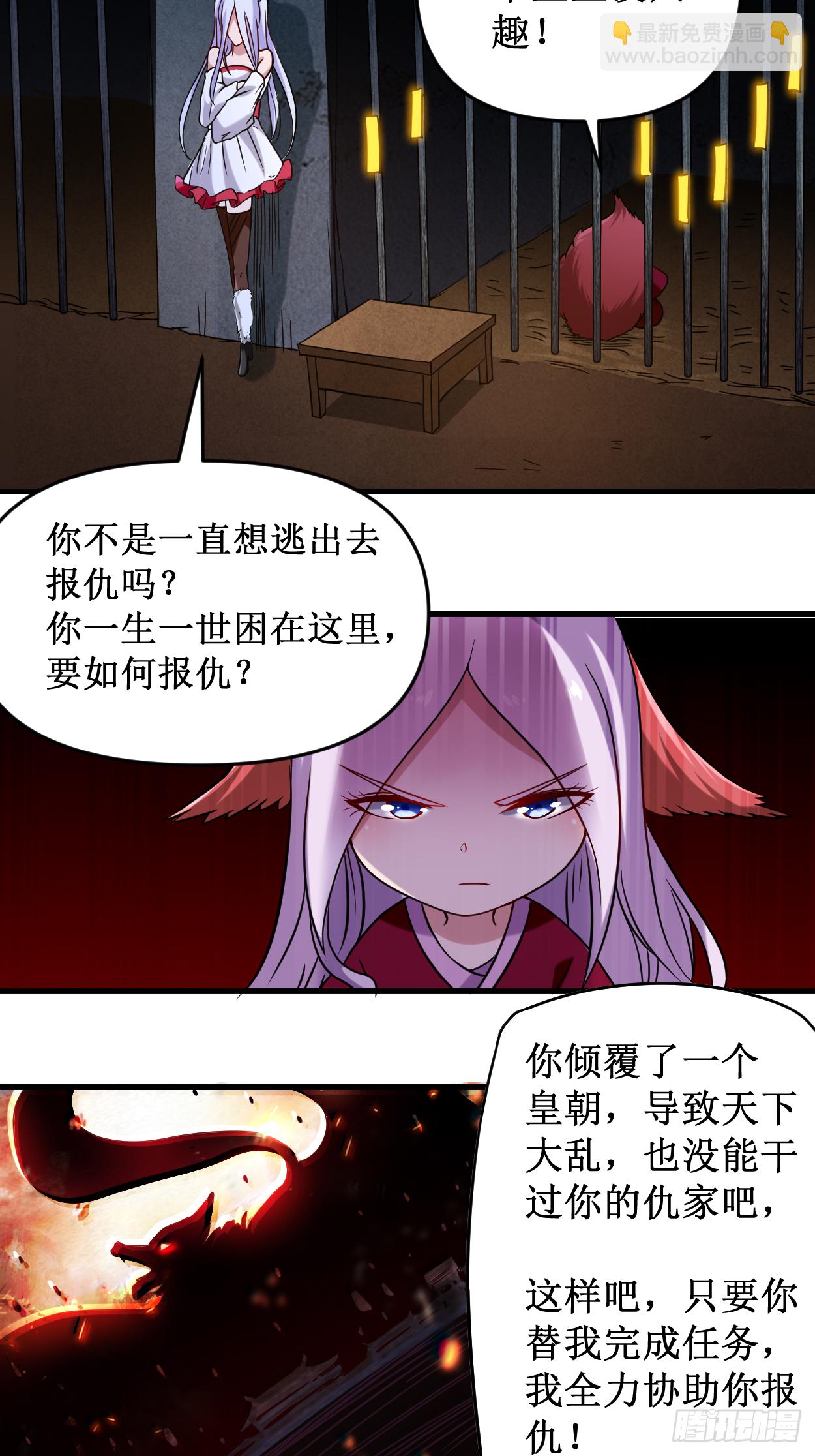 040 追求力量的天才少女22