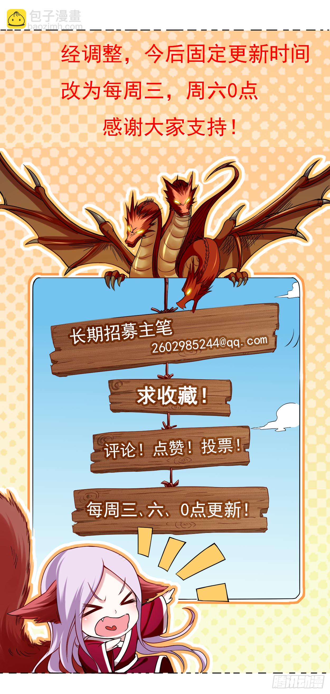 040 追求力量的天才少女24