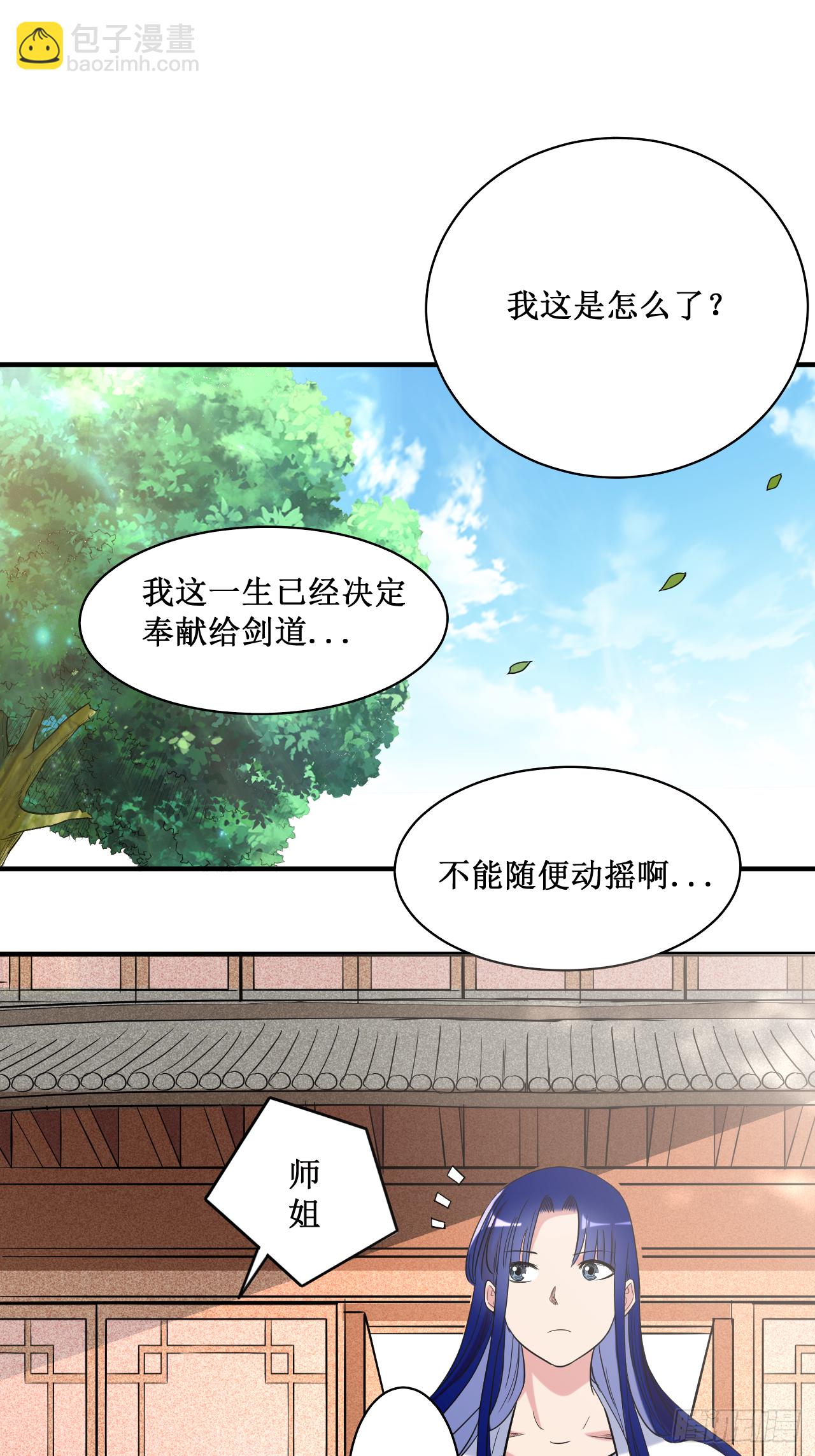040 追求力量的天才少女5