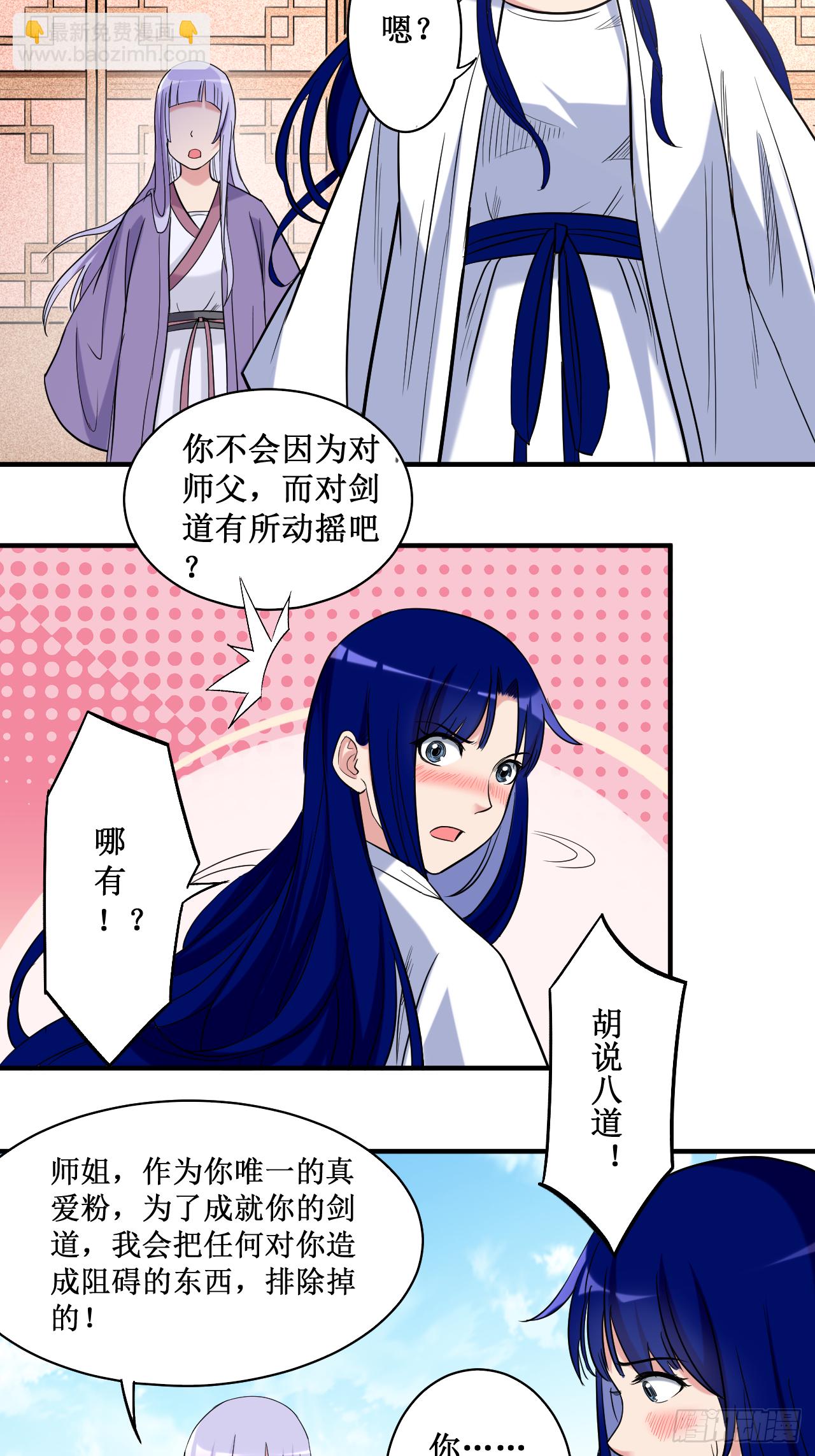 040 追求力量的天才少女6