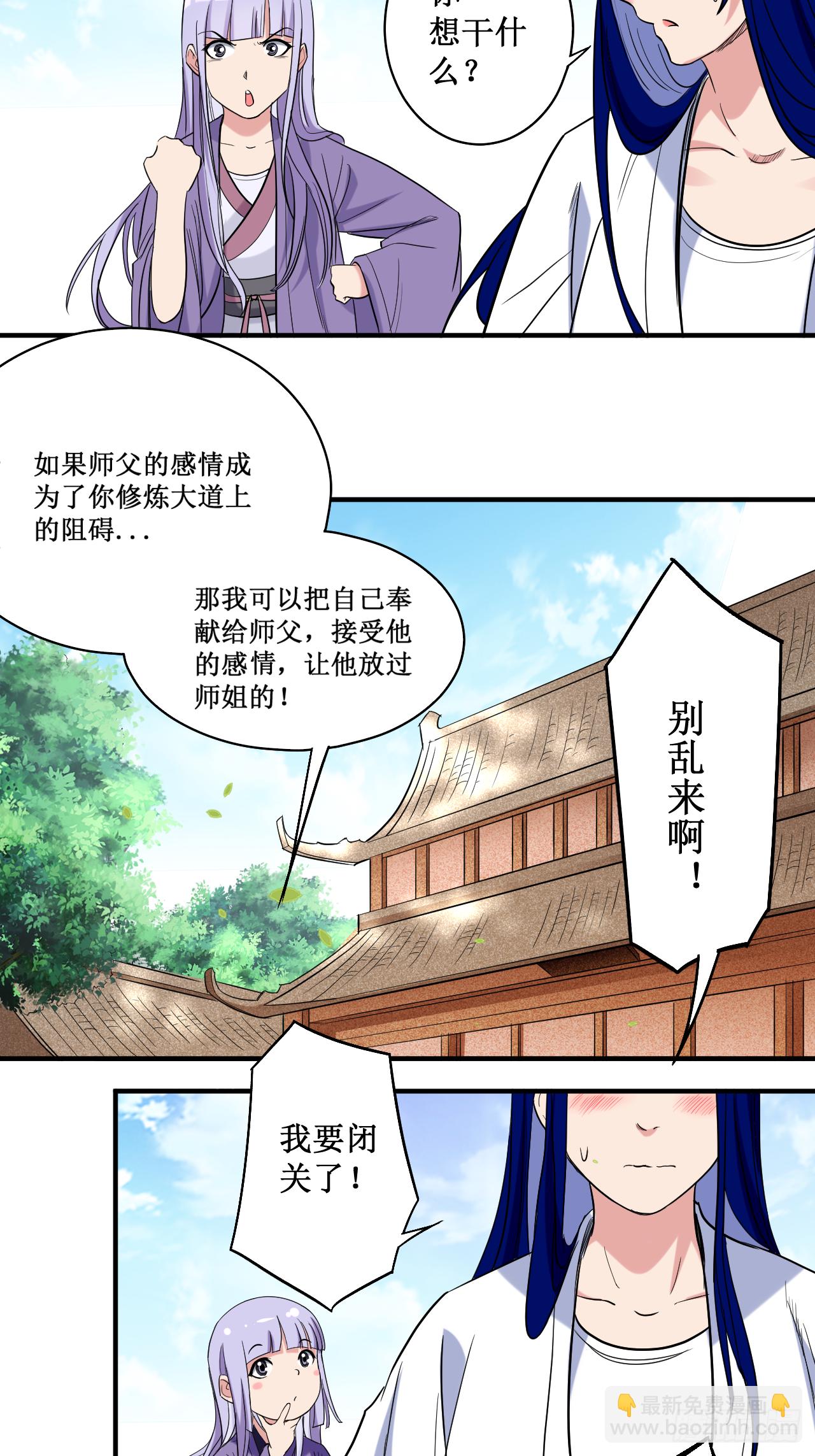 040 追求力量的天才少女7