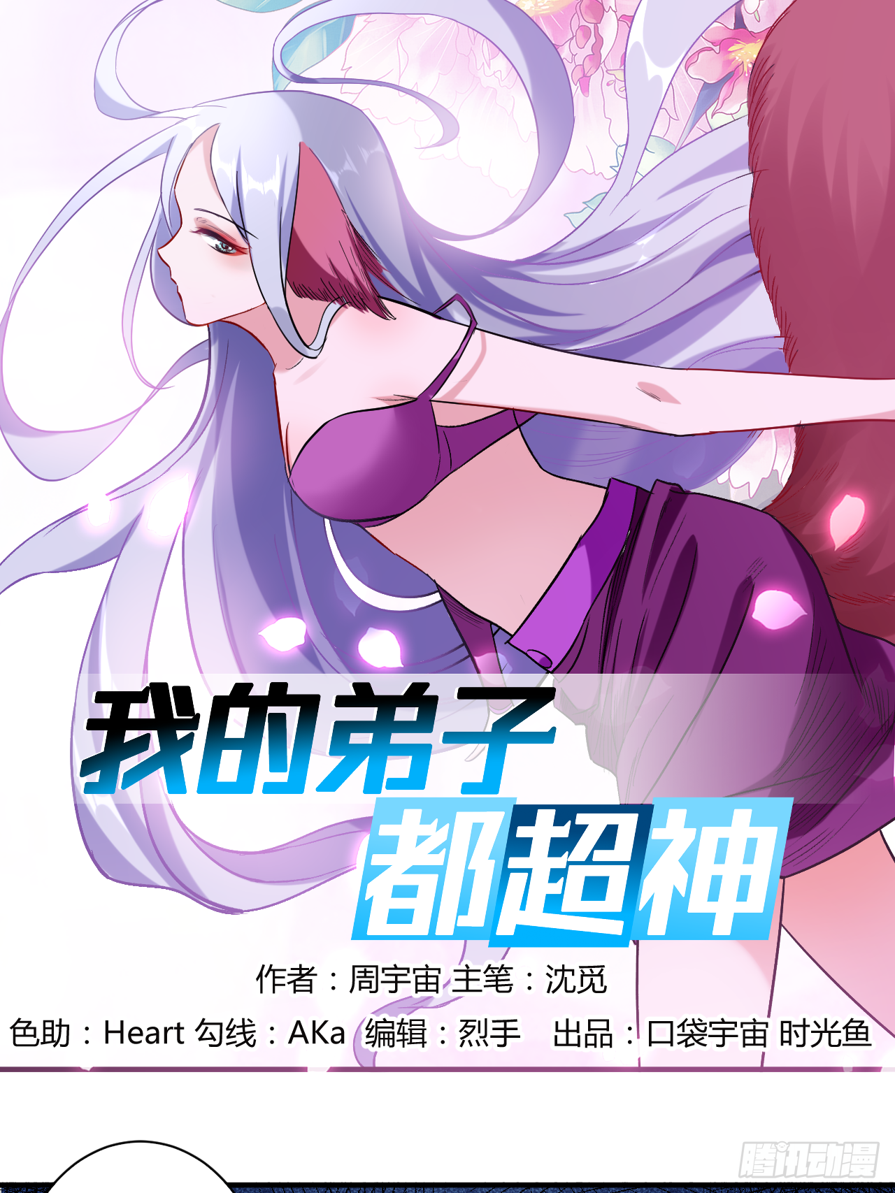 042 天天看小说的混子0