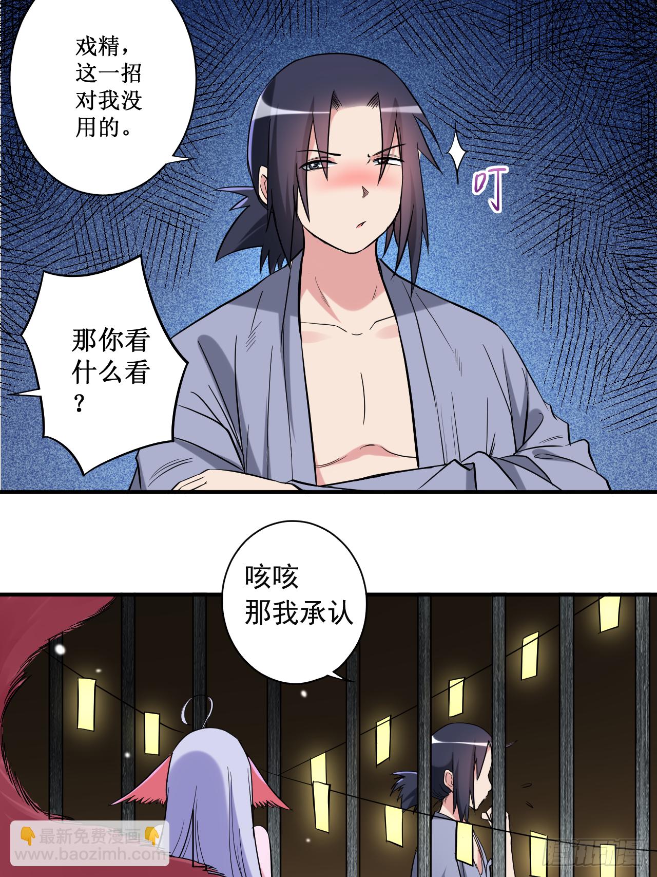 042 天天看小说的混子1