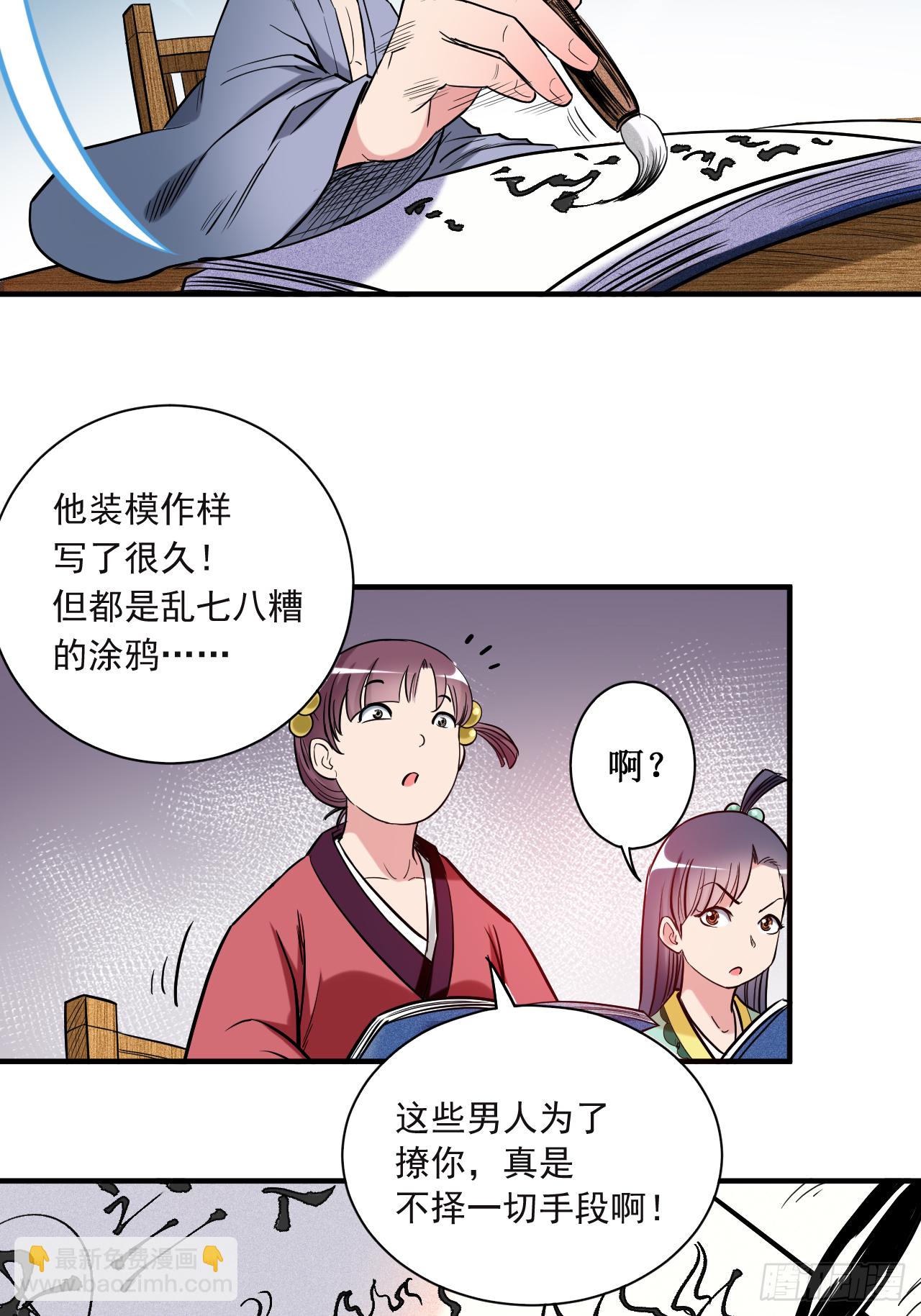 042 天天看小说的混子19