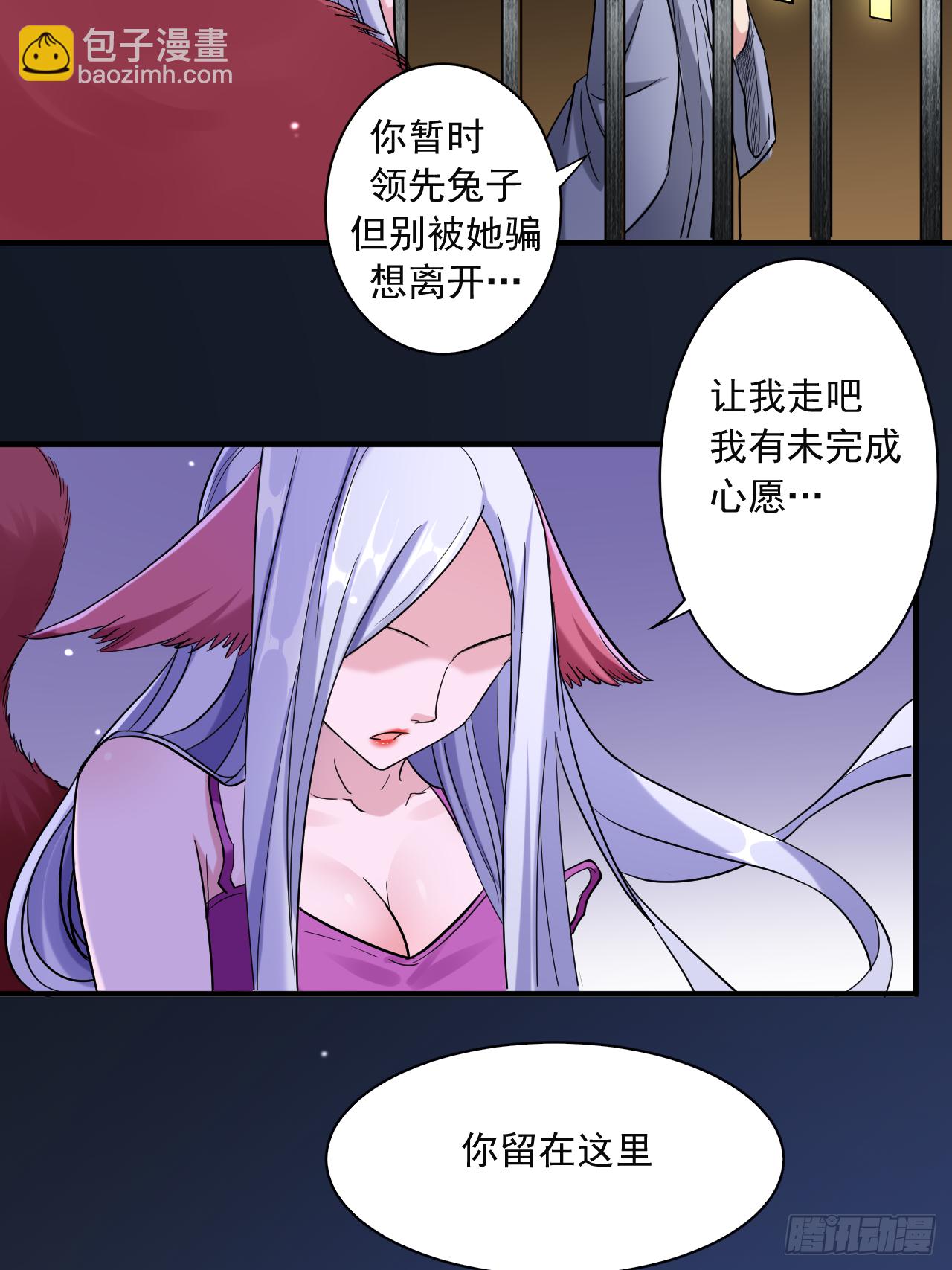 042 天天看小说的混子2