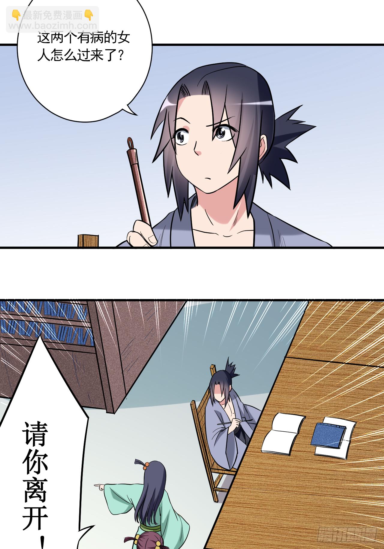 042 天天看小说的混子22