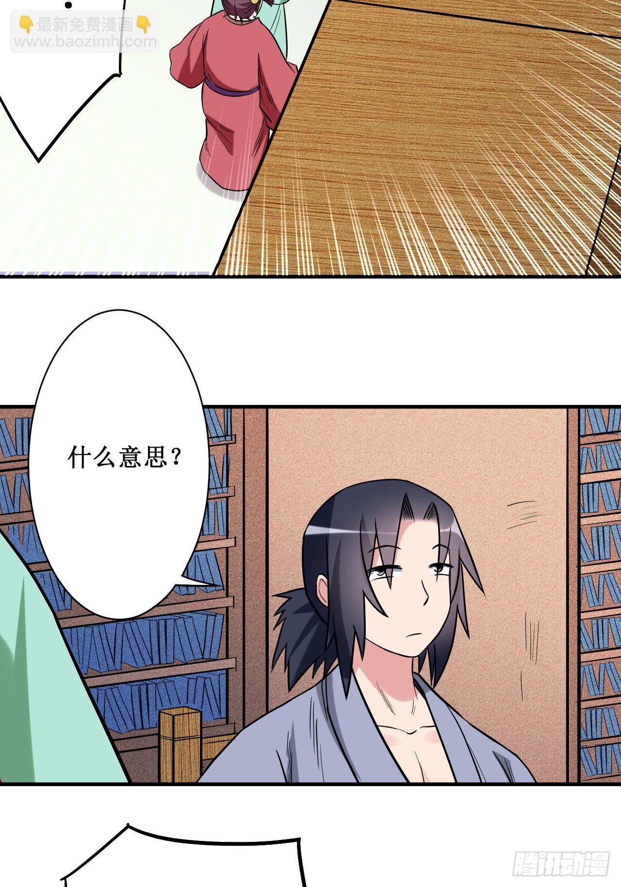 042 天天看小说的混子23