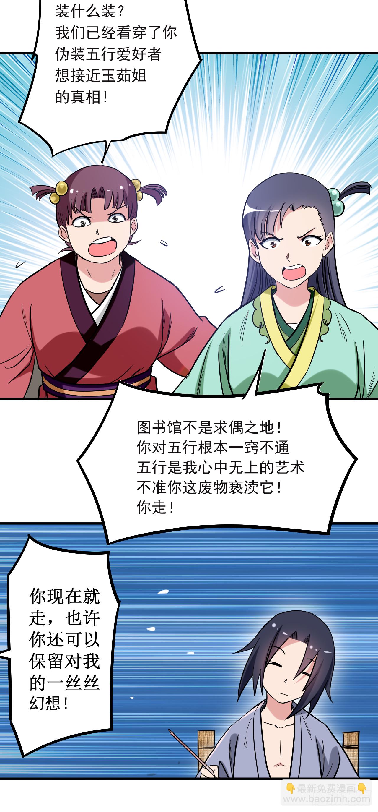 042 天天看小说的混子24