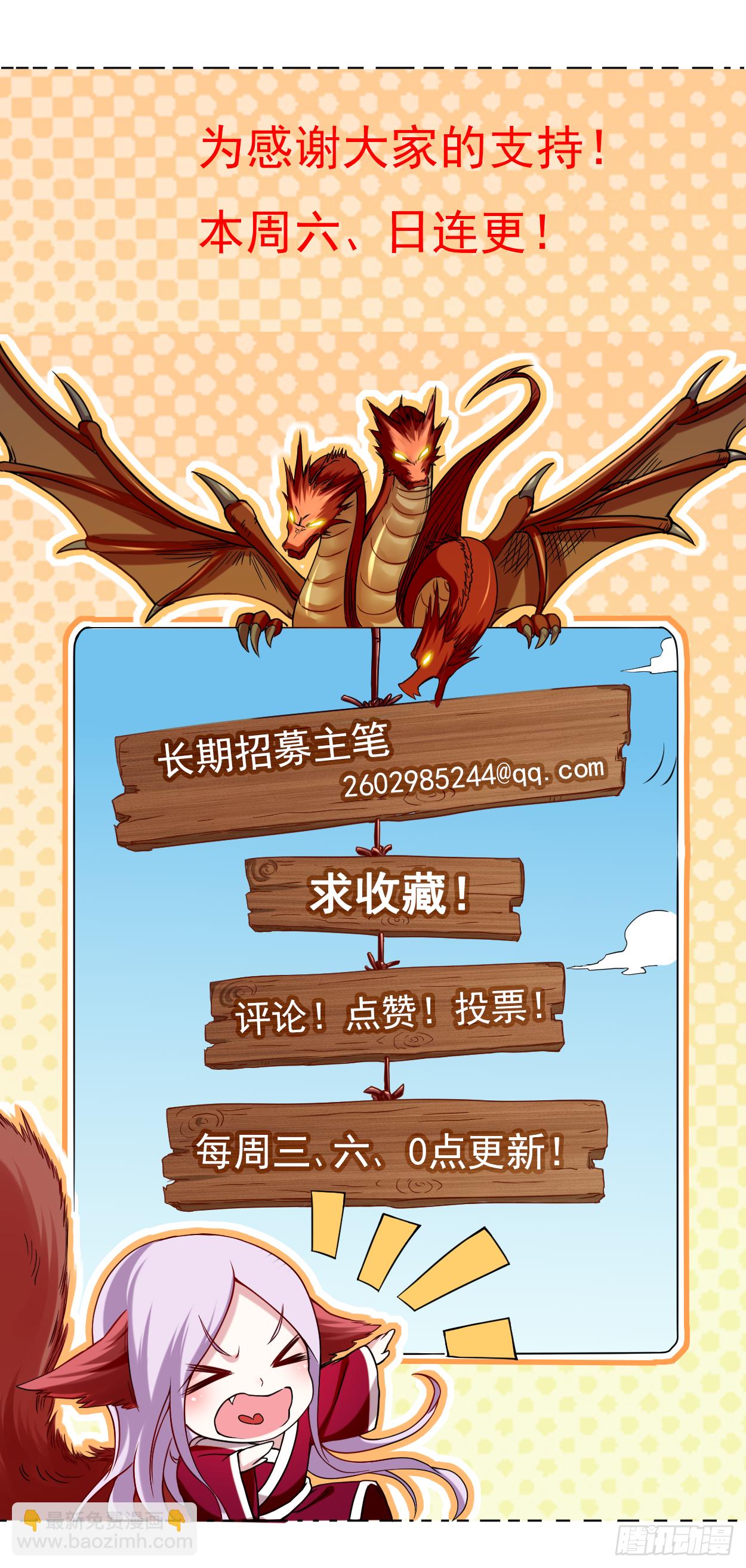 042 天天看小说的混子25