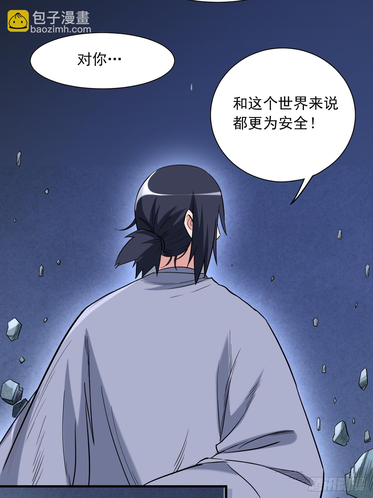 042 天天看小说的混子3