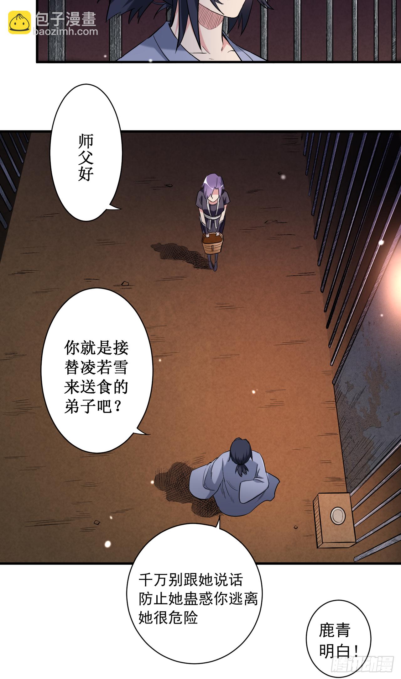 042 天天看小说的混子5