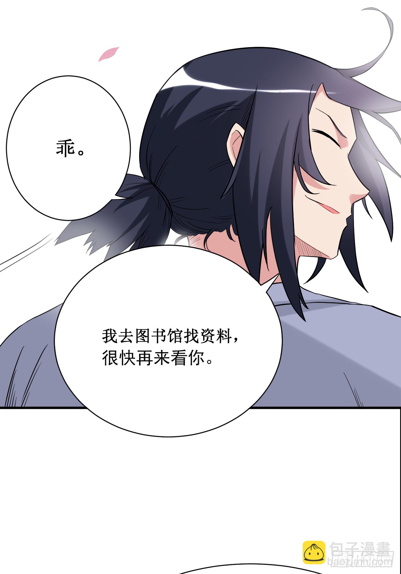 042 天天看小说的混子7