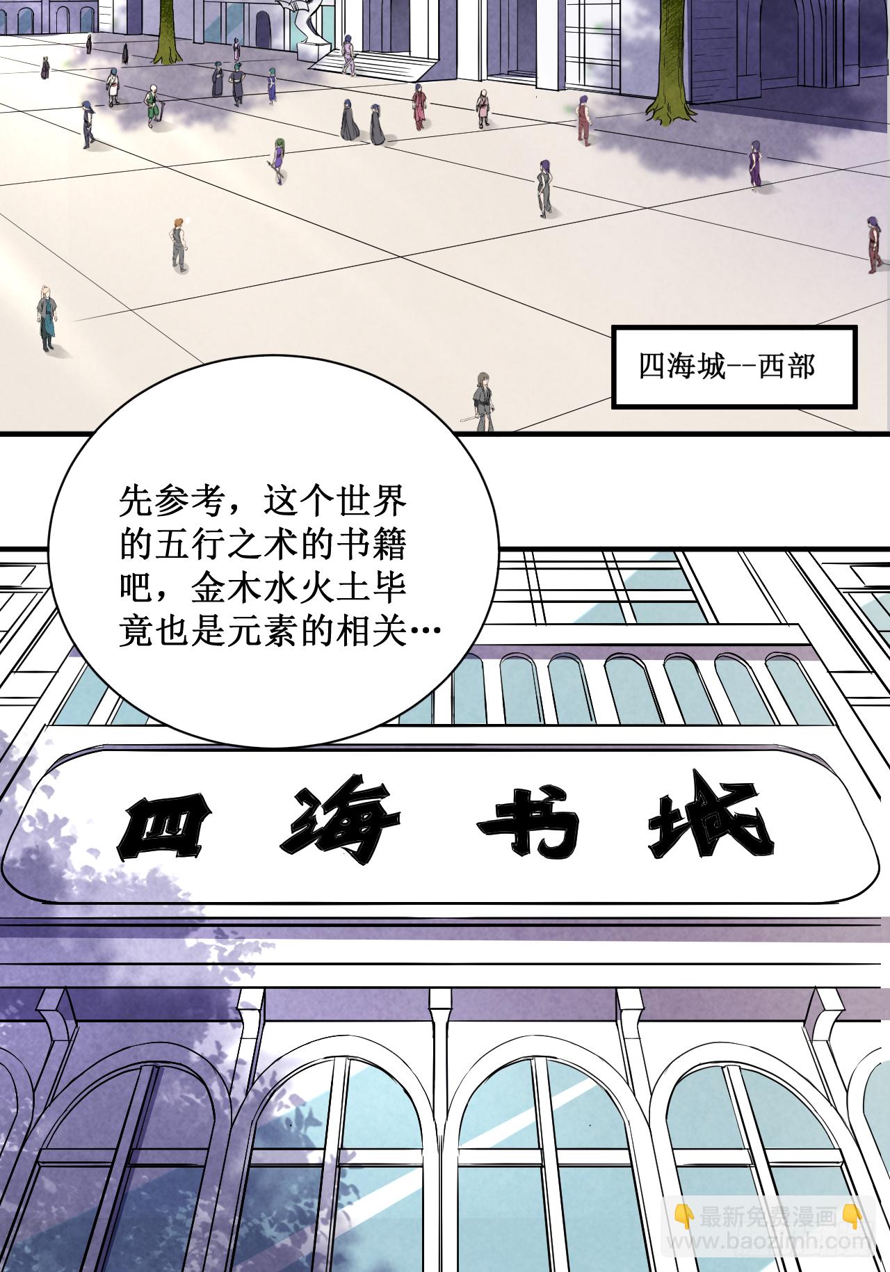 042 天天看小说的混子9