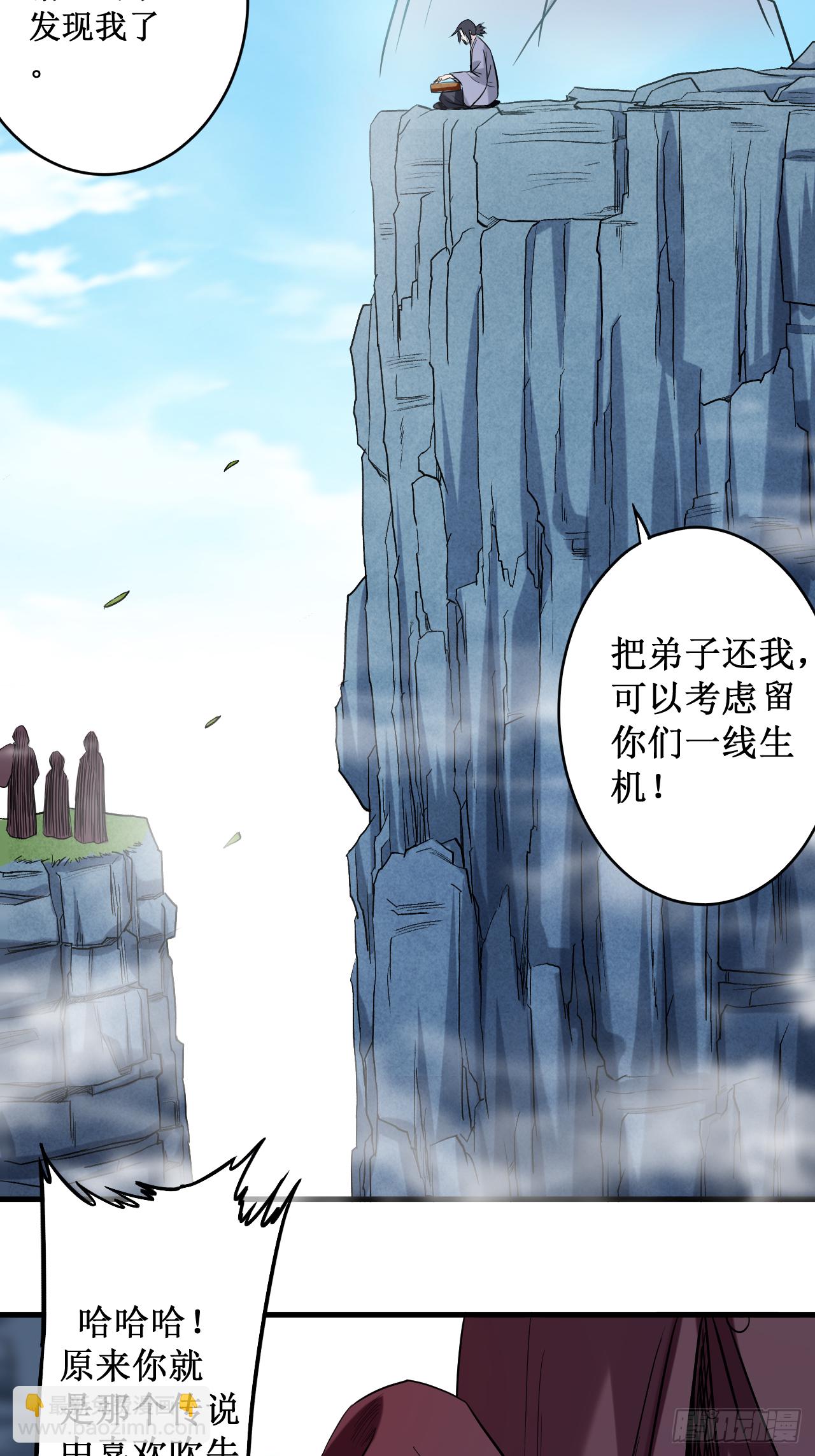 046 献上一曲20