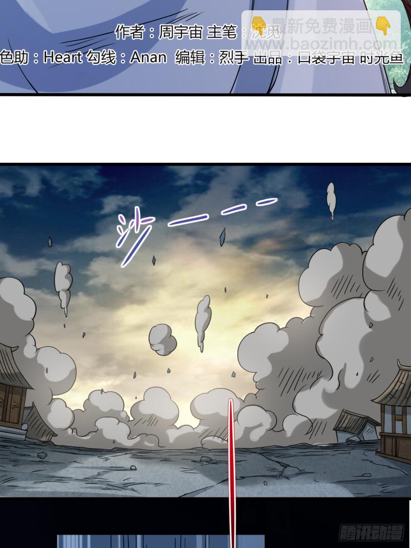 051 酒馆最弱男来了1
