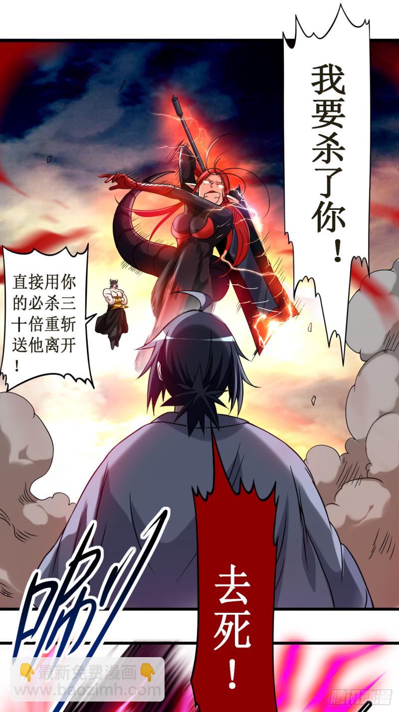 051 酒馆最弱男来了14