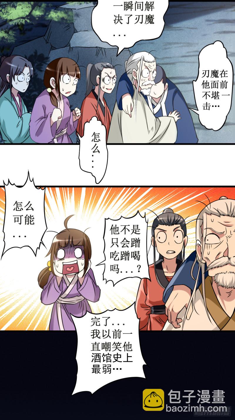 052 净化弹1