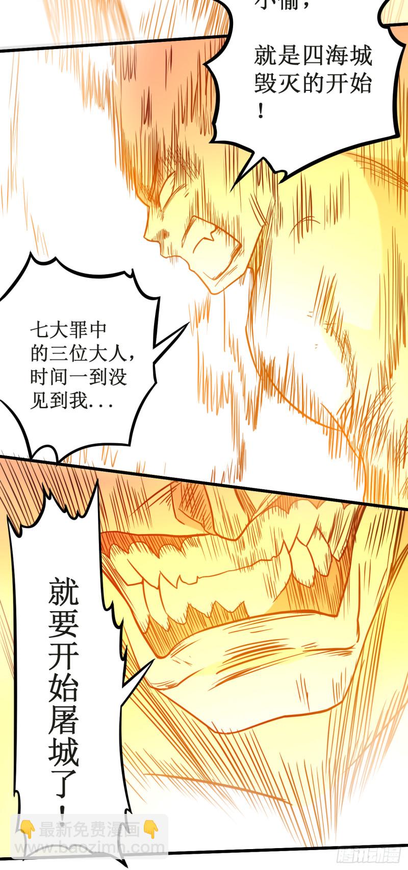 052 净化弹13