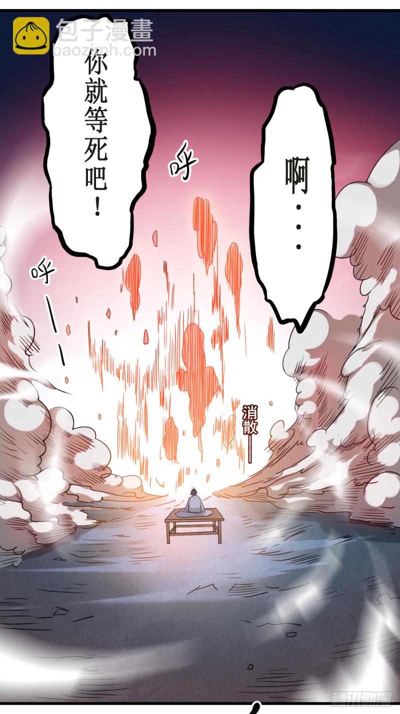 052 净化弹14
