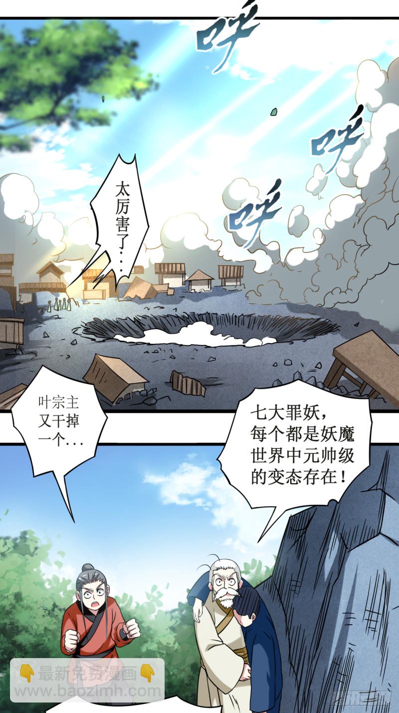 052 净化弹15