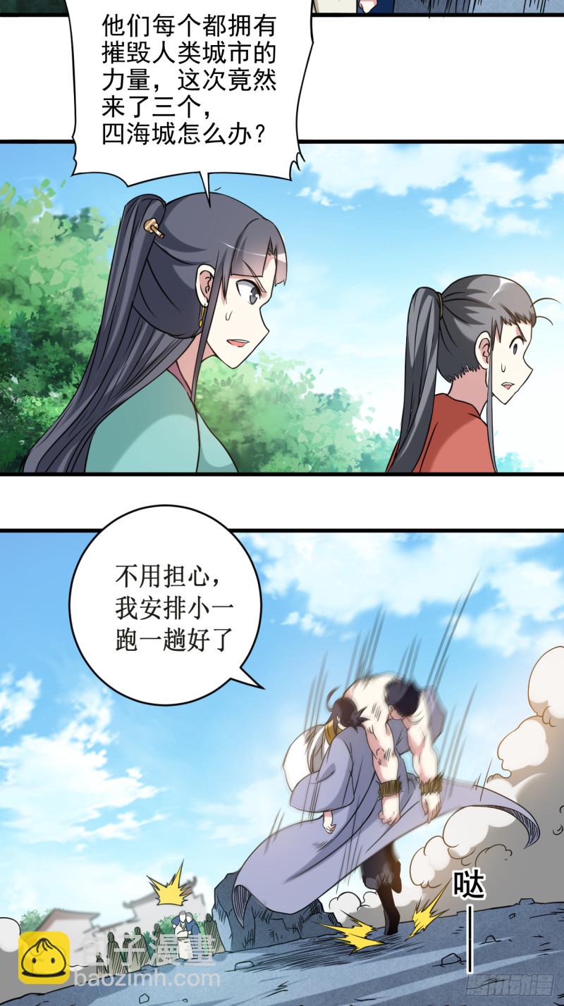 052 净化弹16