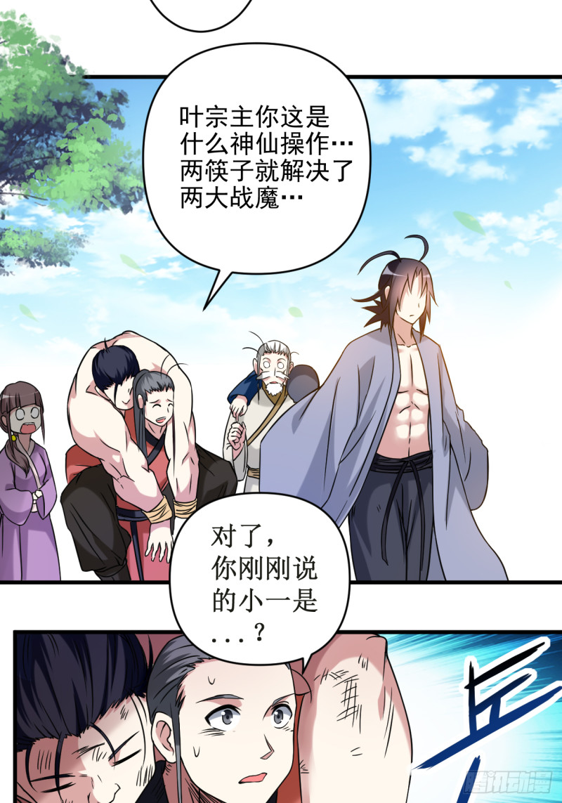 052 净化弹18