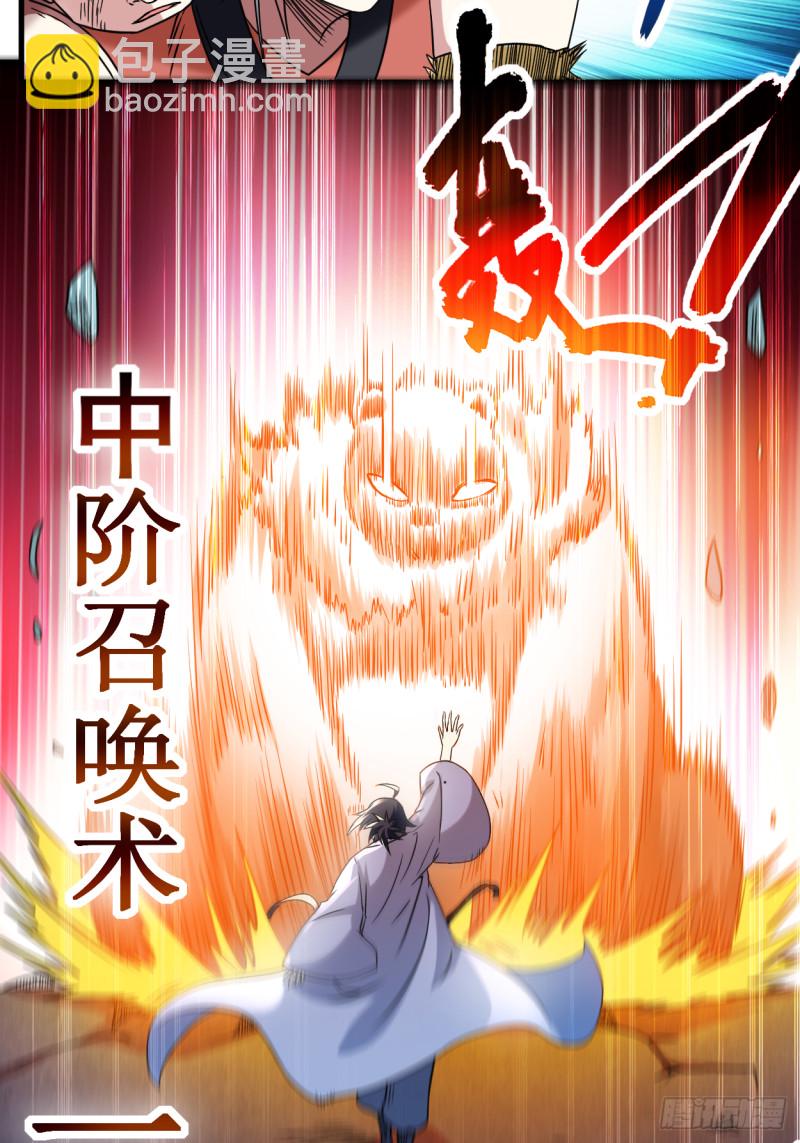 052 净化弹19