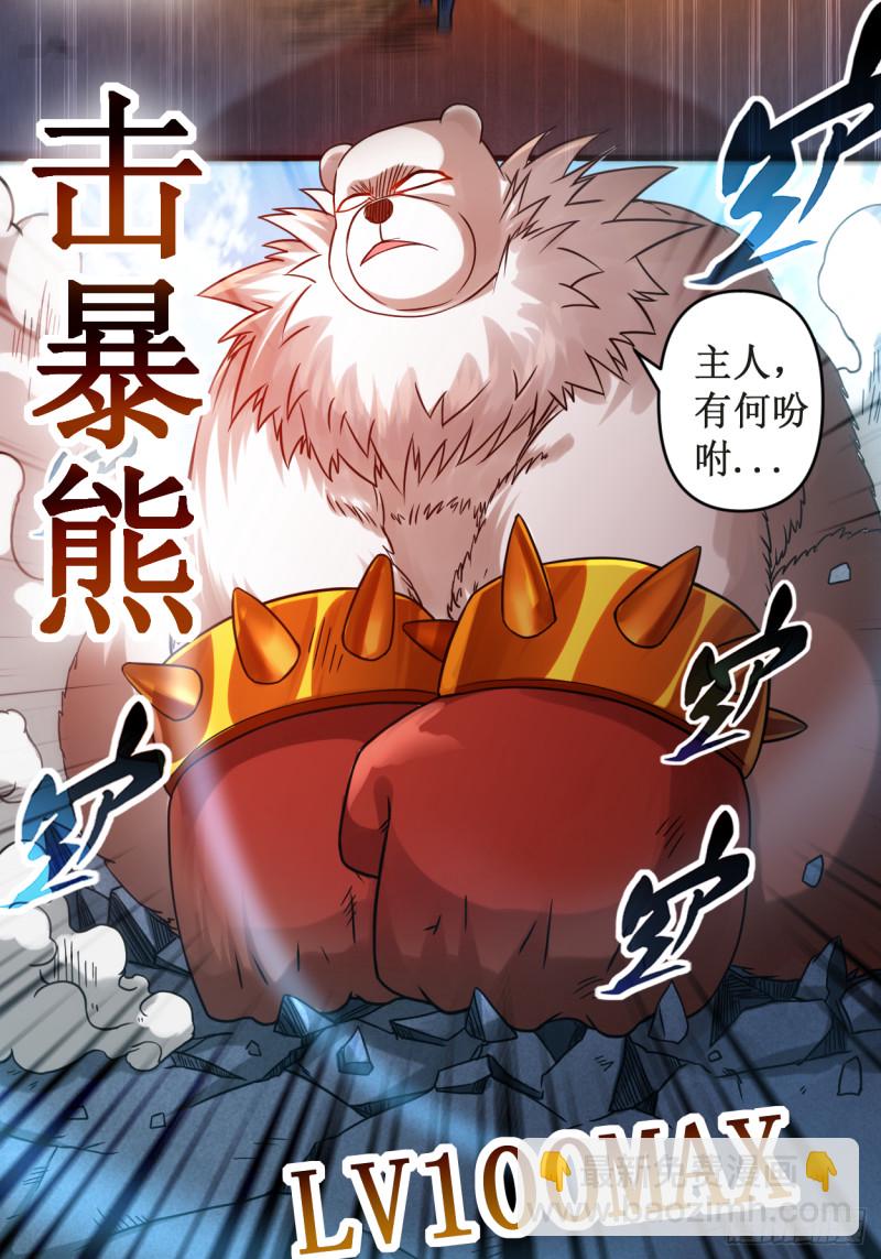 052 净化弹20
