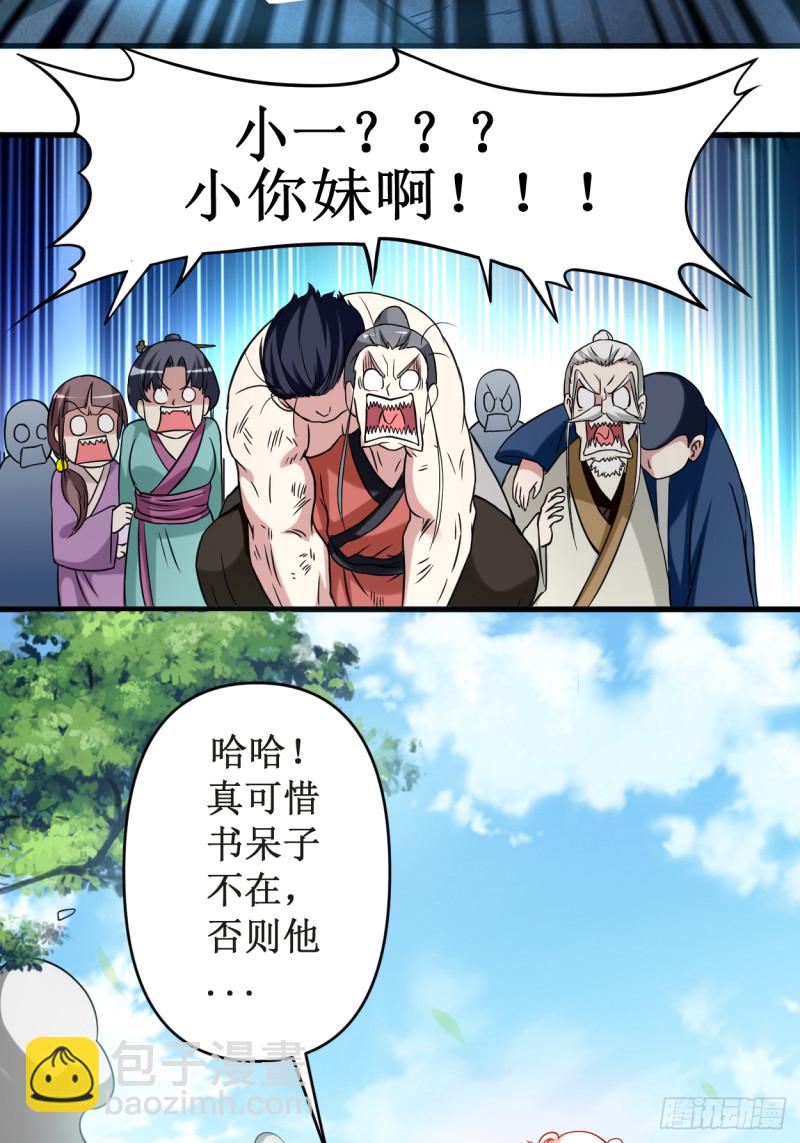 052 净化弹21