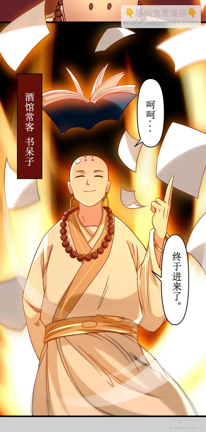 052 净化弹26