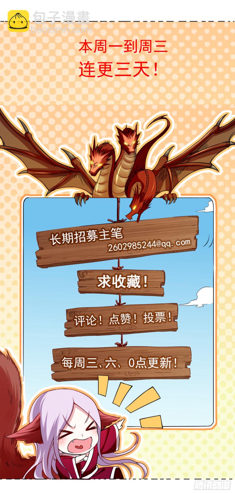 052 净化弹27