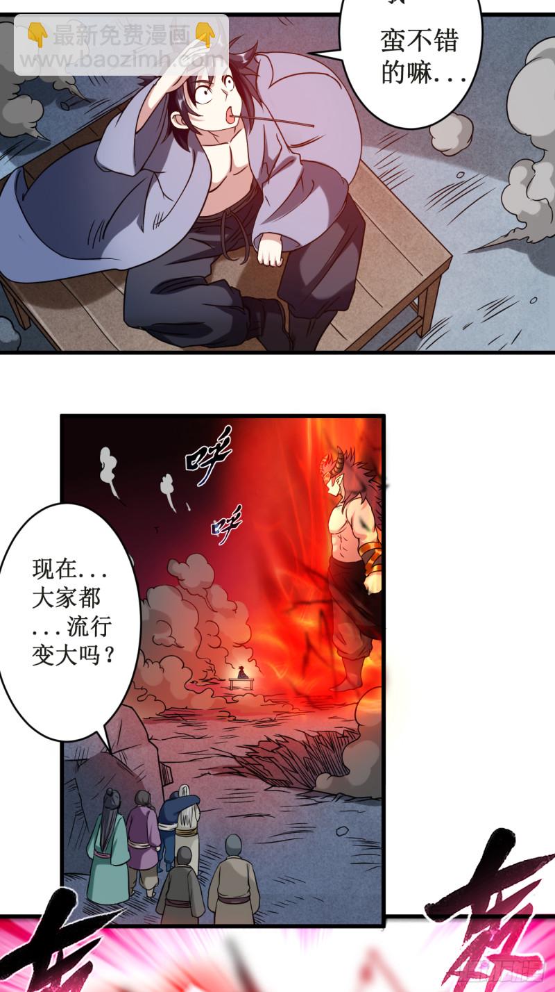 052 净化弹5
