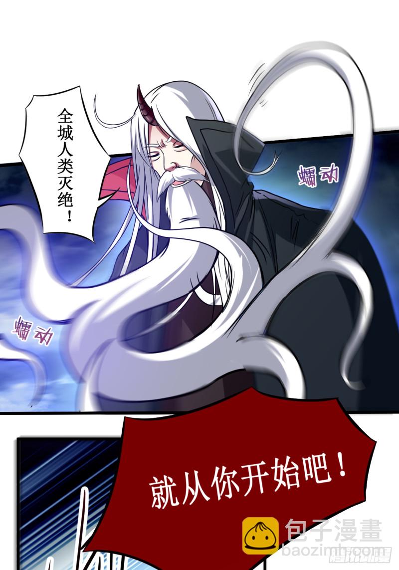 053 三大罪妖12