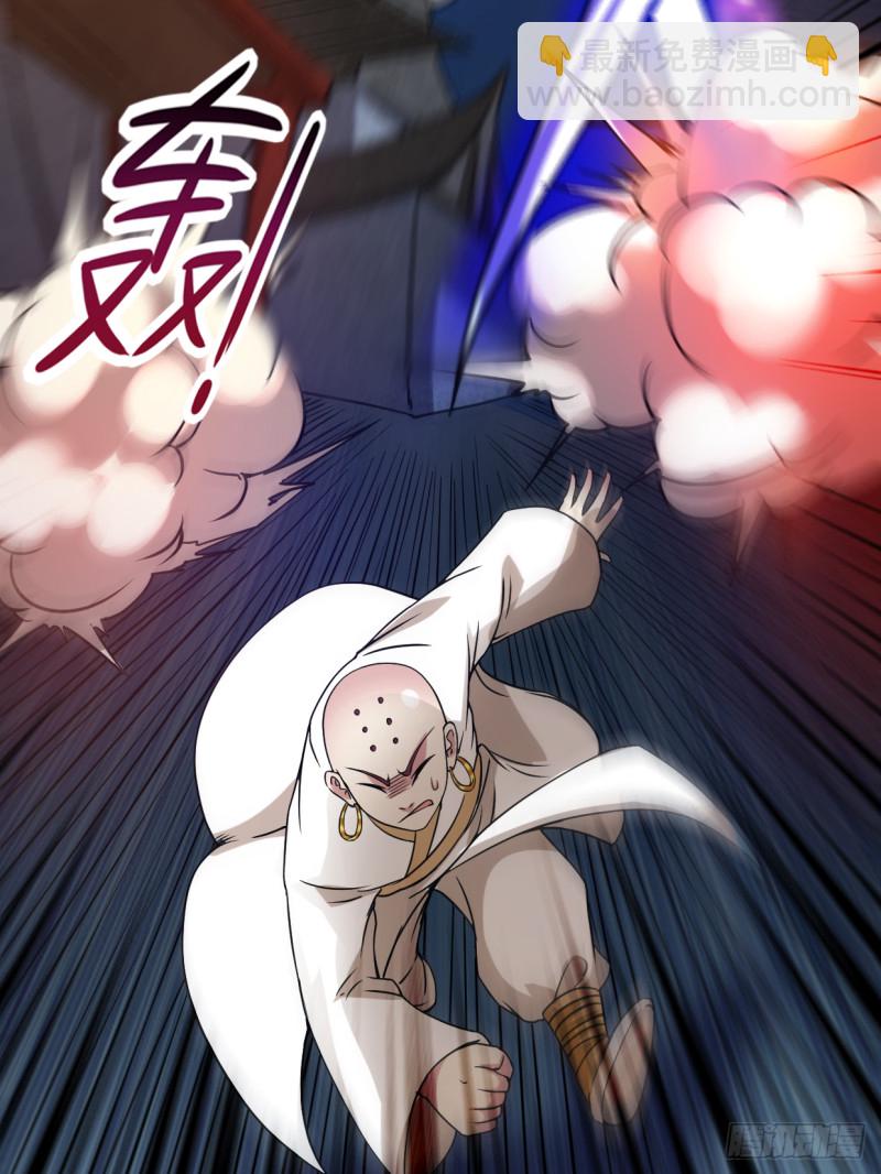 053 三大罪妖17