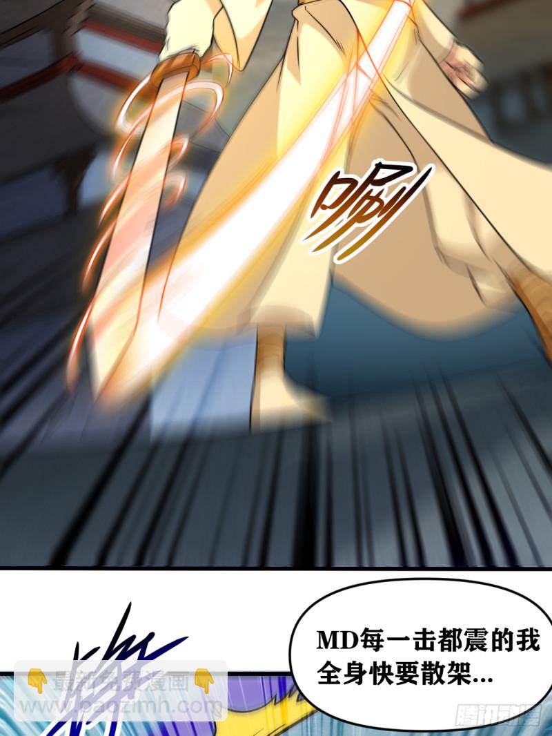 053 三大罪妖19