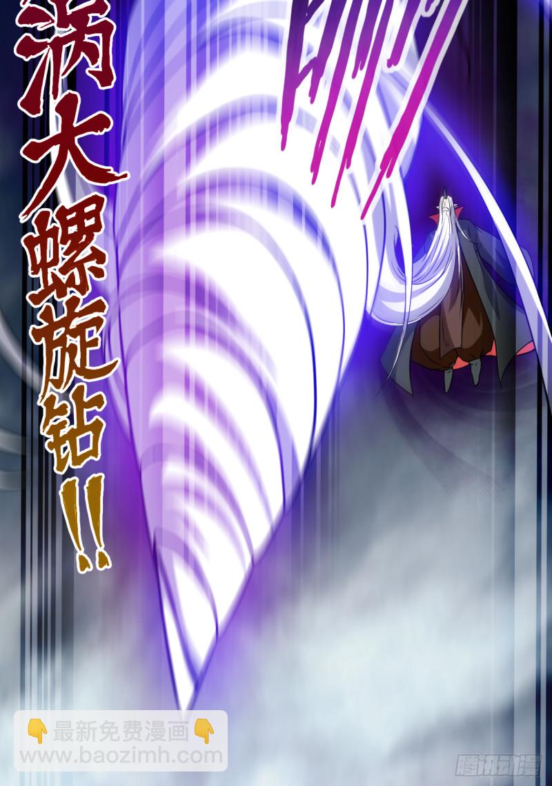 053 三大罪妖25
