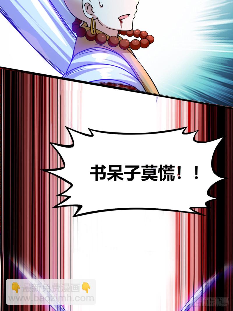 053 三大罪妖27