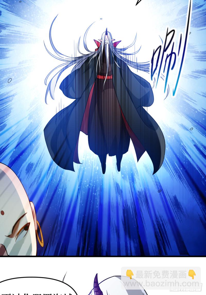 053 三大罪妖4
