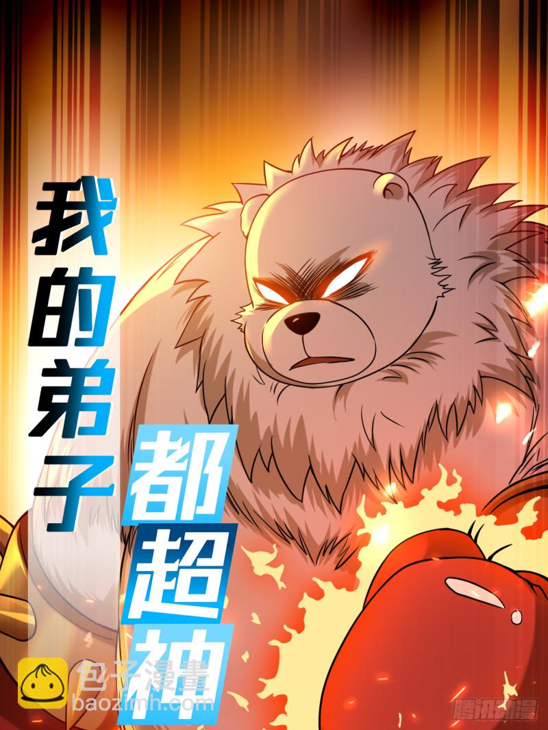 053 三大罪妖41