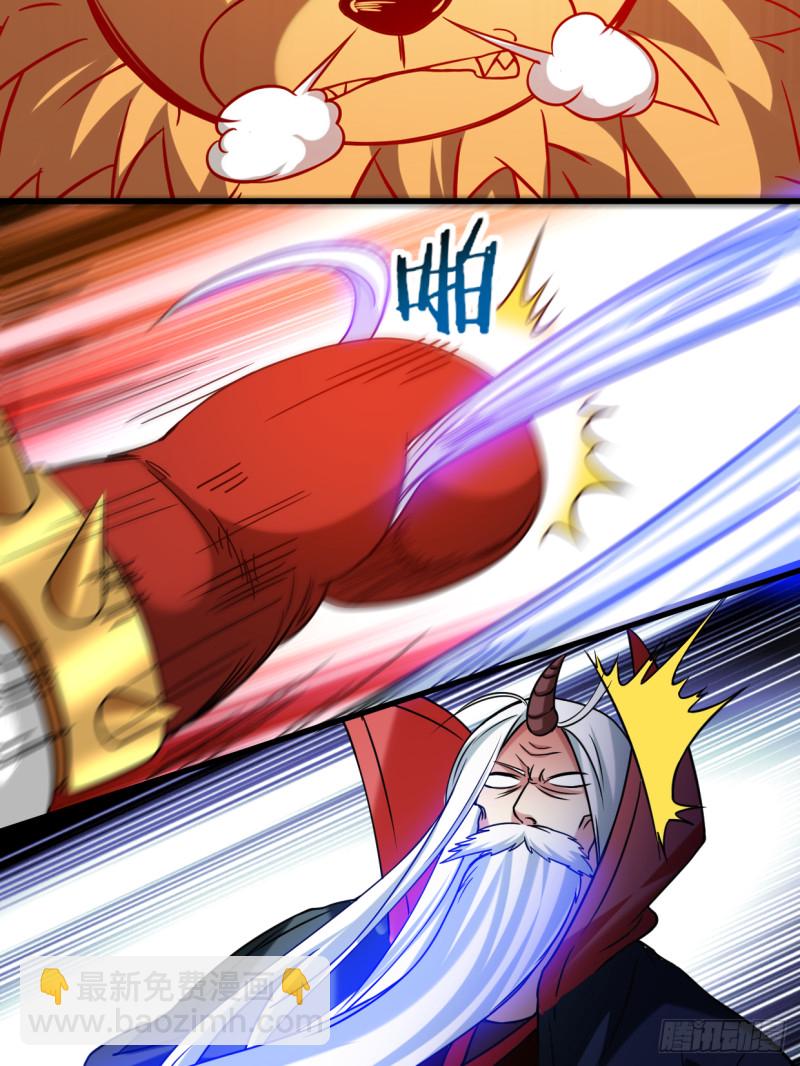 053 三大罪妖43