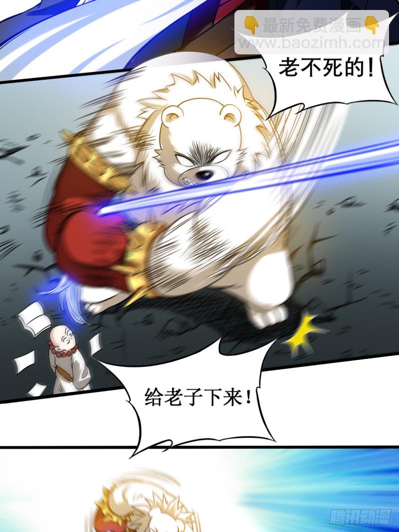 053 三大罪妖44