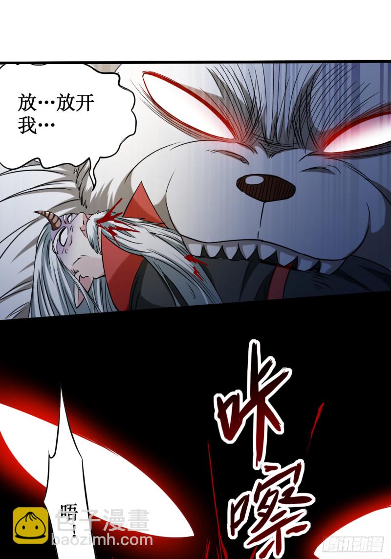 053 三大罪妖55