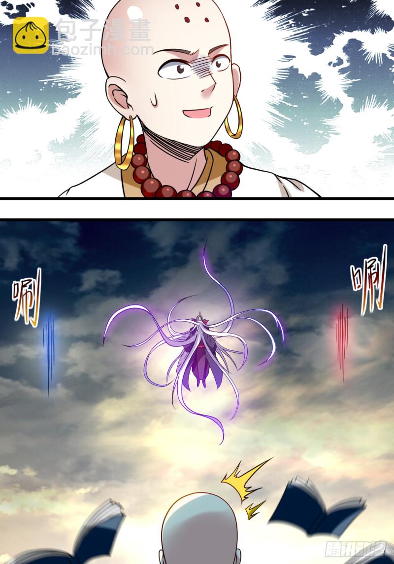 053 三大罪妖6